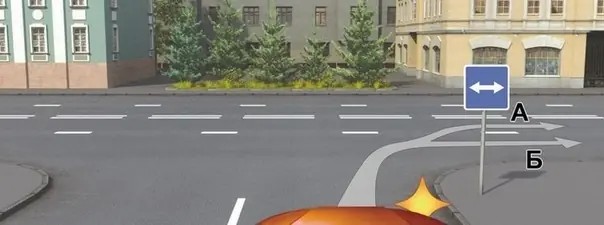 Выезд на дорогу с реверсивным движением — выбор траектории